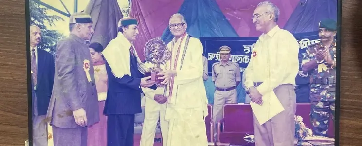 Award