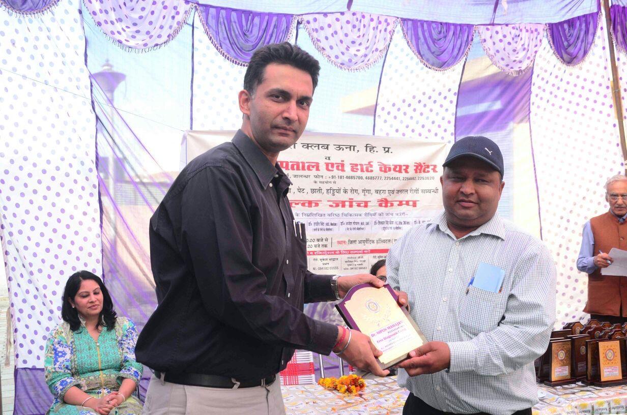Award