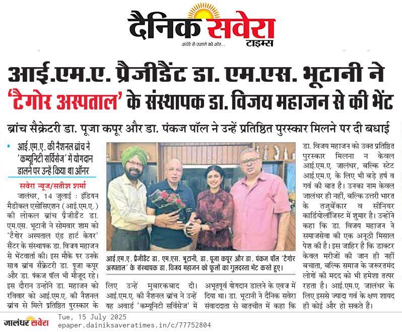 Award